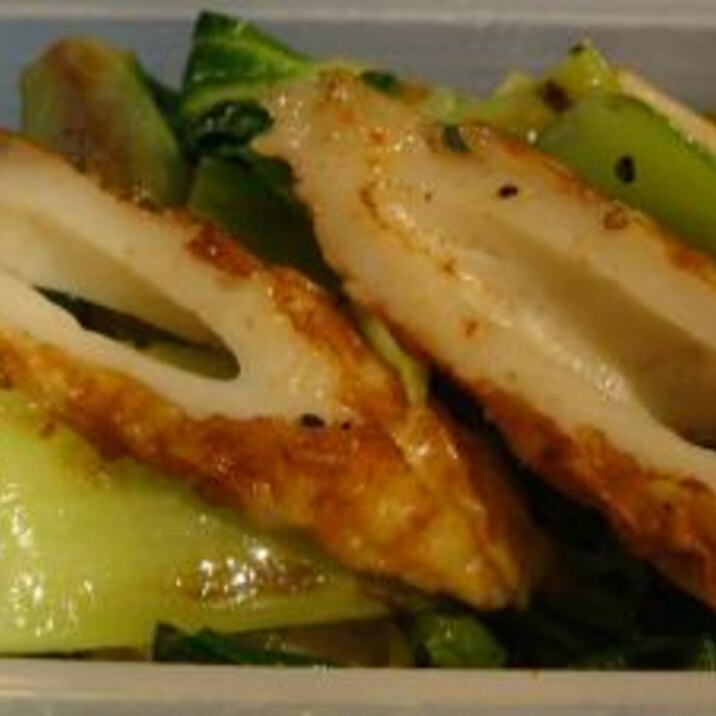 お弁当に!ちくわと青梗菜のソテー